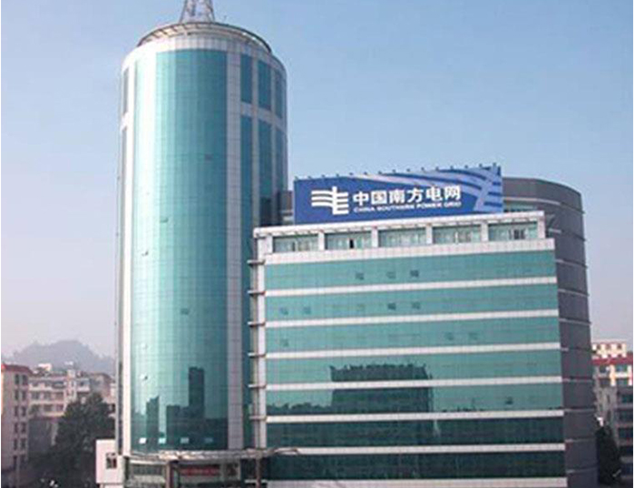 西昌南方电网